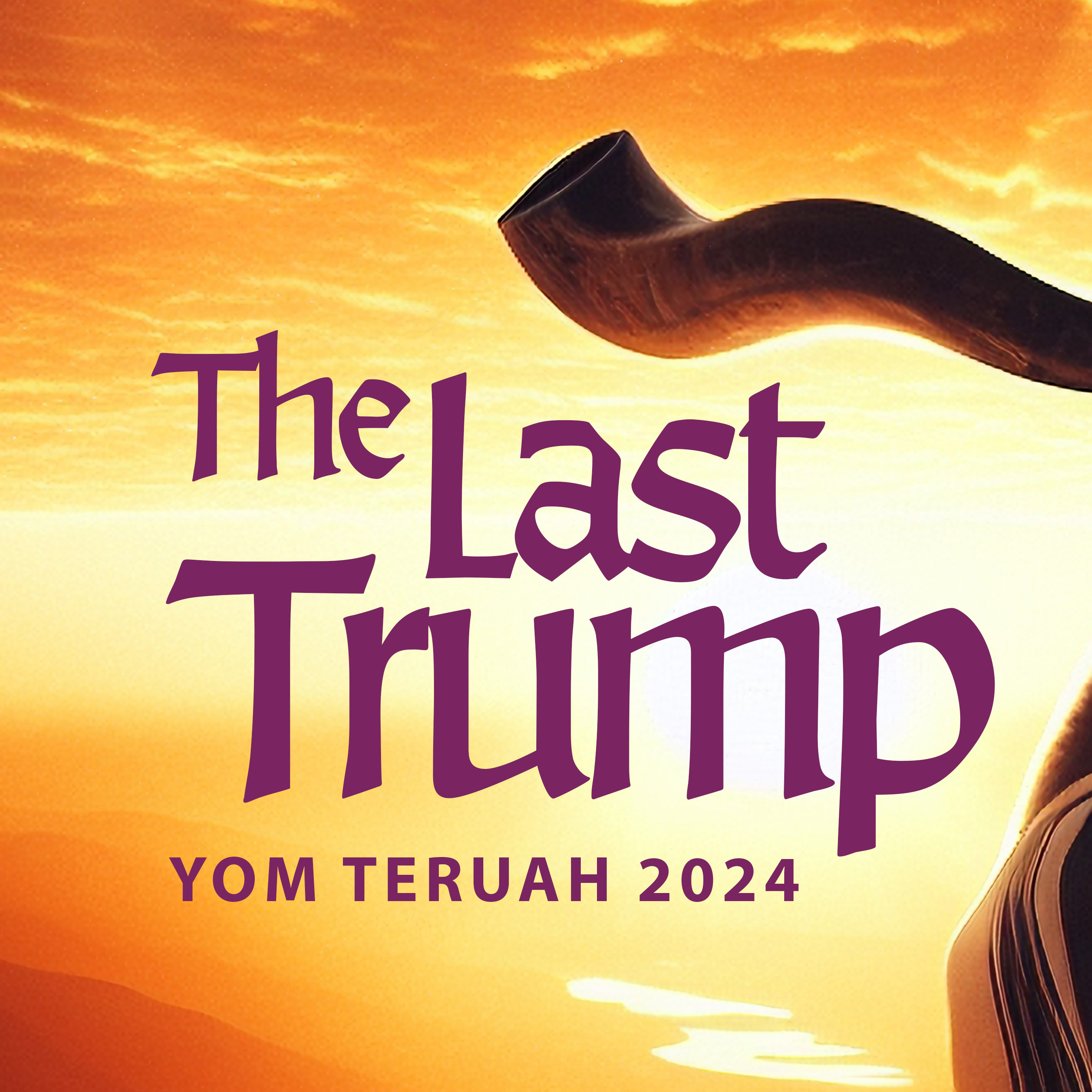 YOM TERUAH 2024 *FREE* WATCH ONLINE REGISTRATION